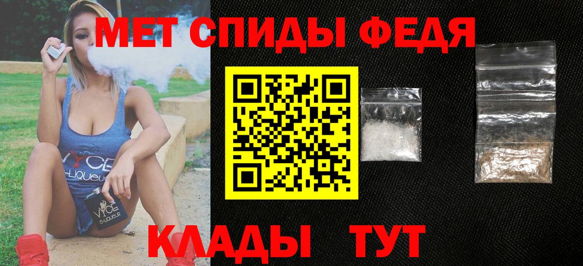 блэк спрут зеркало  АМФ 98%  Вход с VPN  Нижневартовск  АМФЕТАМИН 