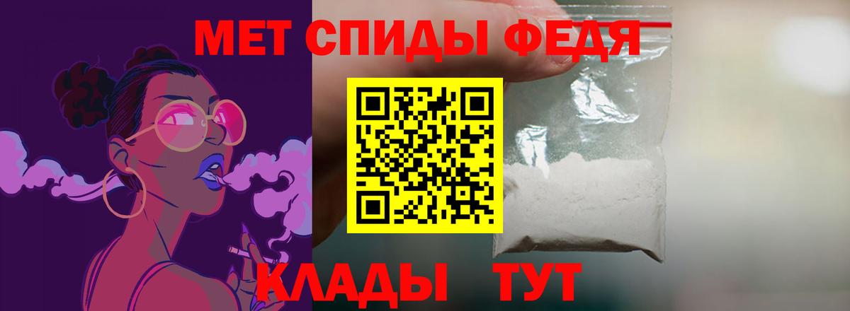 Амфетамин VHQ Нижневартовск