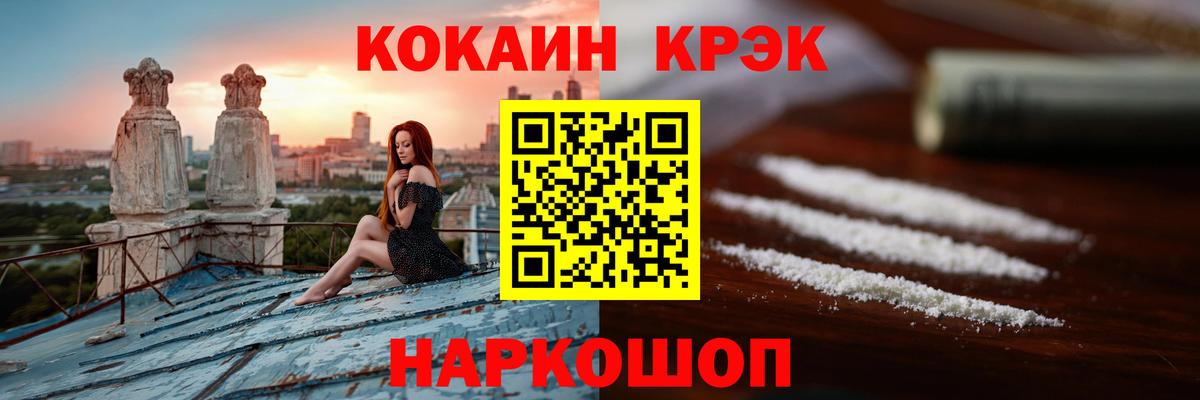 Нижневартовск  COCAIN Перу  Вход с VPN 
