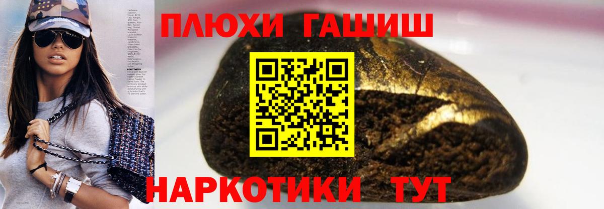 Гашиш  ГАШ индика сатива  Вход с VPN  Нижневартовск 