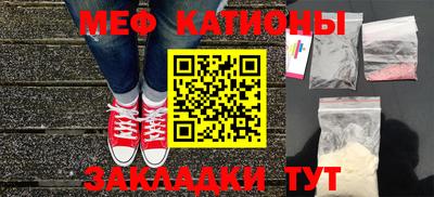 бутират Гусев