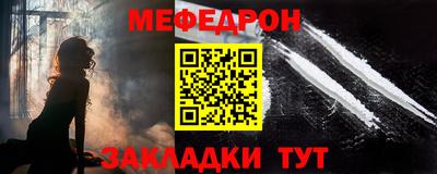 а пвп мука Гусиноозёрск