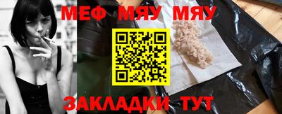 а пвп мука Гусиноозёрск