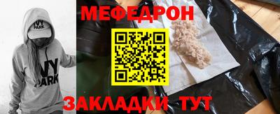 а пвп мука Гусиноозёрск