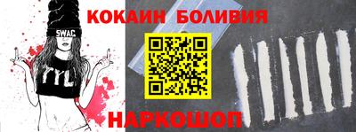 а пвп мука Гусиноозёрск
