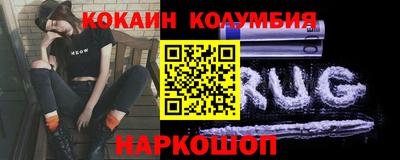 бутират Гусев