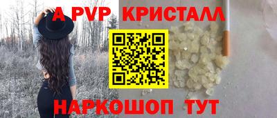 бутират Гусев
