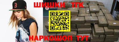 каннабис Гусь-Хрустальный