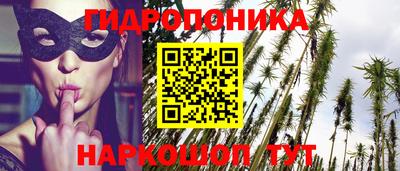 каннабис Гусь-Хрустальный