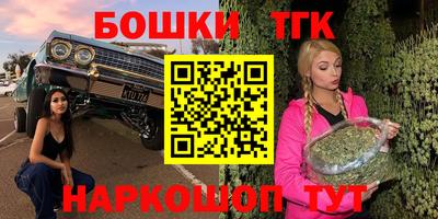 а пвп мука Гусиноозёрск