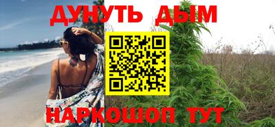 а пвп мука Гусиноозёрск