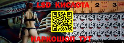 бутират Гусев