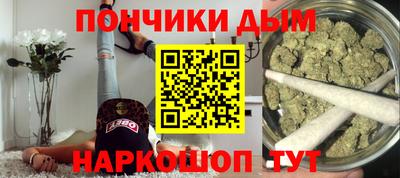 бутират Гусев
