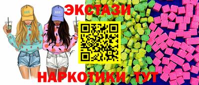 бутират Гусев