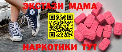 бутират Гусев