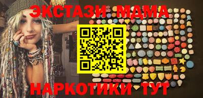 каннабис Гусь-Хрустальный