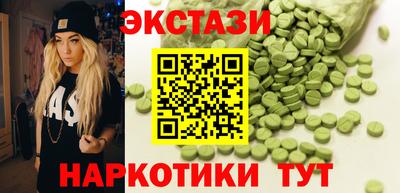 бутират Гусев