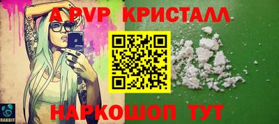 а пвп мука Гусиноозёрск