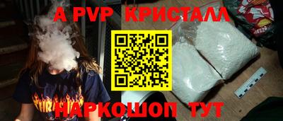 каннабис Гусь-Хрустальный