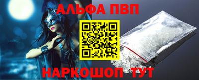 а пвп мука Гусиноозёрск