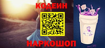 бутират Гусев