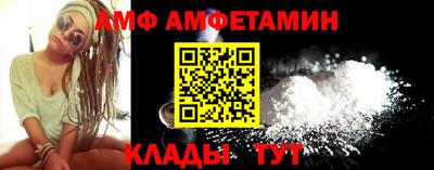 бутират Гусев