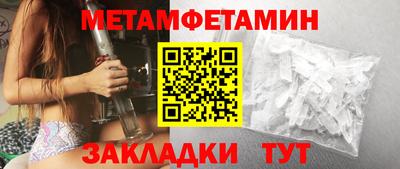 бутират Гусев