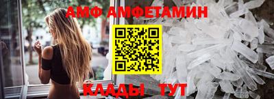 бутират Гусев