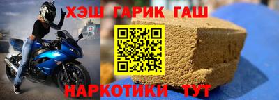 каннабис Гусь-Хрустальный