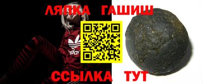 а пвп мука Гусиноозёрск