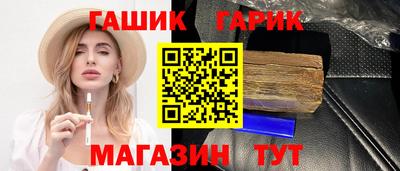 бутират Гусев