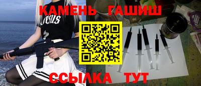 каннабис Гусь-Хрустальный
