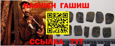 каннабис Гусь-Хрустальный