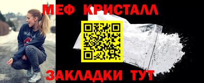 а пвп мука Гусиноозёрск