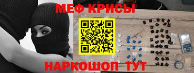 а пвп мука Гусиноозёрск
