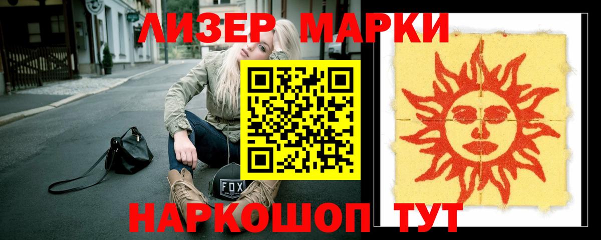Нижневартовск  Лсд 25 экстази кислота  ЛСД экстази кислота  Вход с VPN 