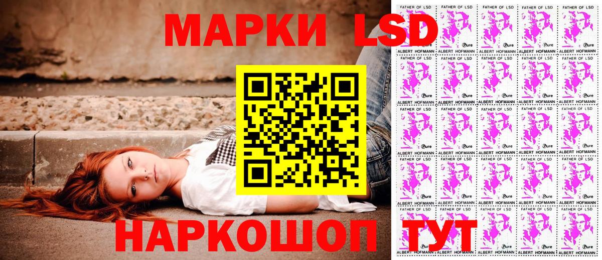 купить  сайты  Вход с VPN  Нижневартовск  Марки NBOMe 1,5мг  Марки NBOMe 1,5мг 