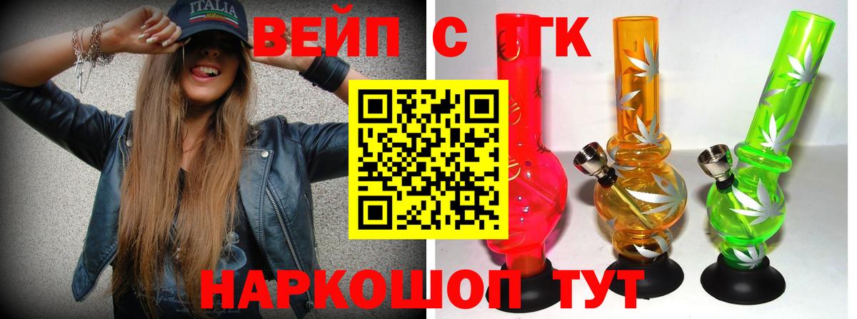 купить закладку  Дистиллят ТГК Wax  Нижневартовск  Вход с VPN  Дистиллят ТГК концентрат 